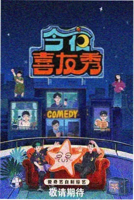 两天一夜 2026 特辑 日韩免费一区