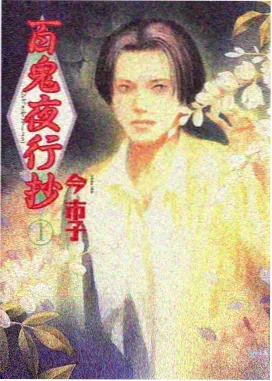 咒术回战 第二季 日韩免费一区